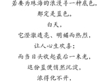 听说这是珠海最适合出去走走的时刻？