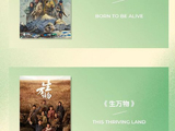 白玉兰奖，看完提名名单，我想说：这才是“最难拿的奖”该有水准