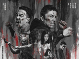 《火遮眼》6·11上映/《开始推理吧》第四季开播/《半熟恋人5》定档/《樊笼》明日播出/《翘楚》发布预告……