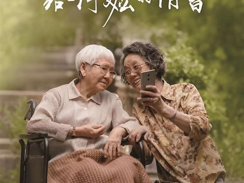 情·义：文化出海深植参天大树