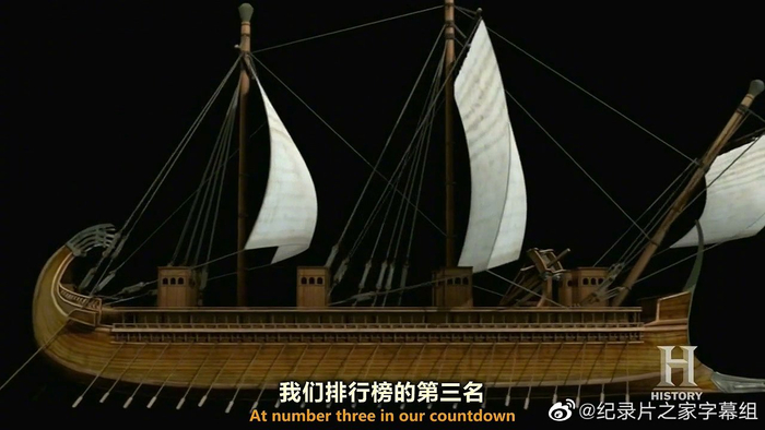 纪录片 古代十最 古代先进舰船 Ancient Top 10 - Ancient Ships