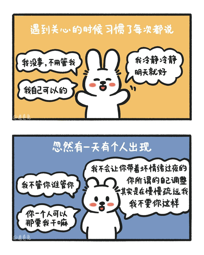 有个精神寄托太重要了,她好像就是寒冷冬天照射出来的一盏光一样__财经头条