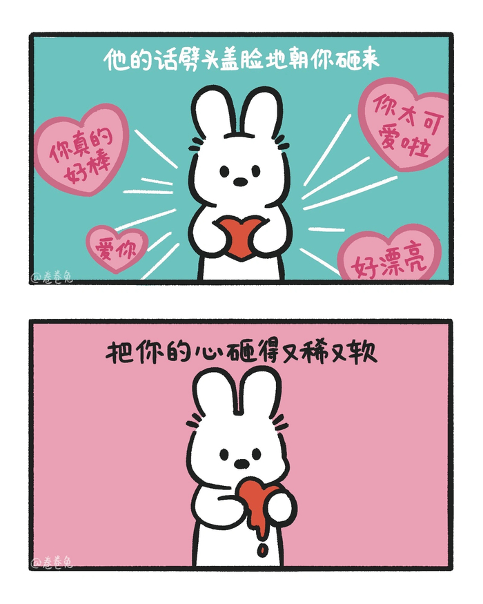 有个精神寄托太重要了,她好像就是寒冷冬天照射出来的一盏光一样__财经头条