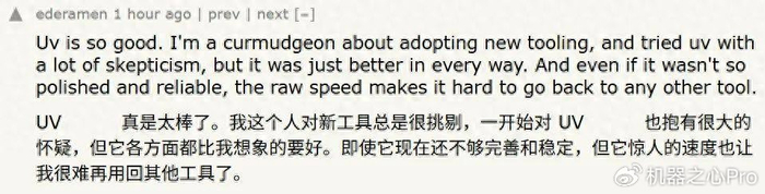 Python新手如何快速找到学习圈子?