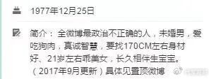游戏大佬徐波:初中学历,身价270亿,直言要生50个儿子|埃隆·马斯克|马斯克|生孩子|富豪|父亲_新浪新闻