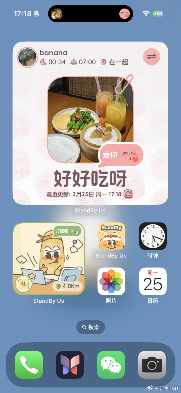 情侣|社交|密友_新浪新闻