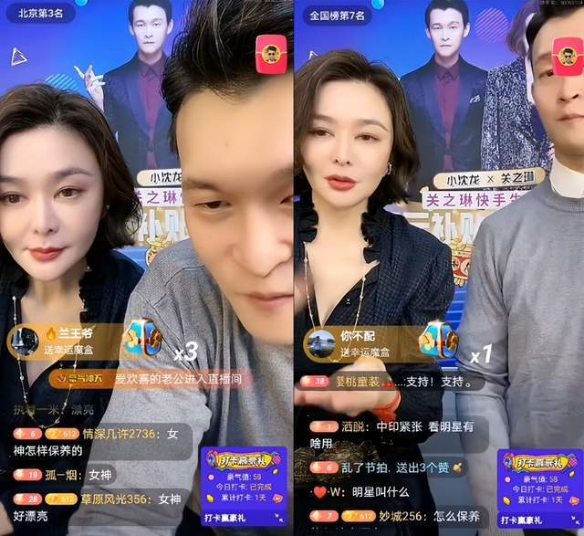 比如,小沈龙的快手粉丝量超过3300万,直播变现收益可观.