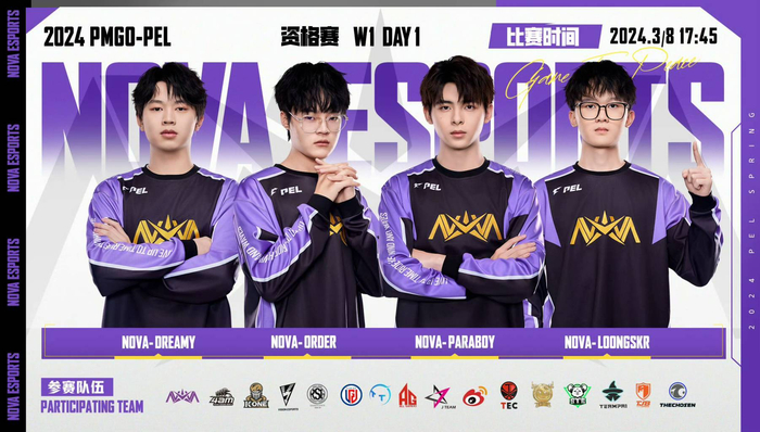 nv状态持续稳定4am也好起来了北鸢独狼吃鸡振奋人心