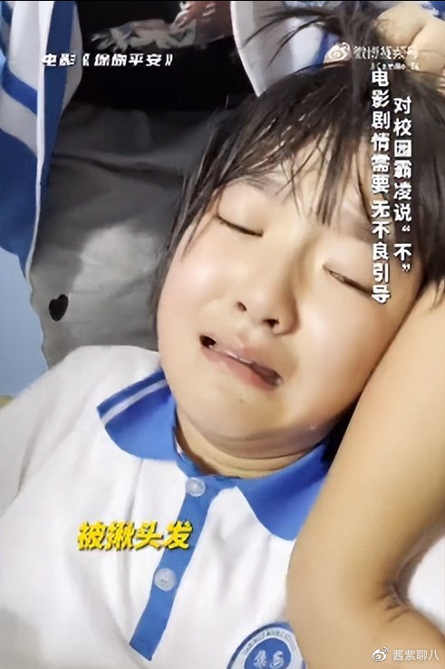 《保你平安》后劲大!12岁张婉儿饰演施暴者,霸凌戏份全程高能