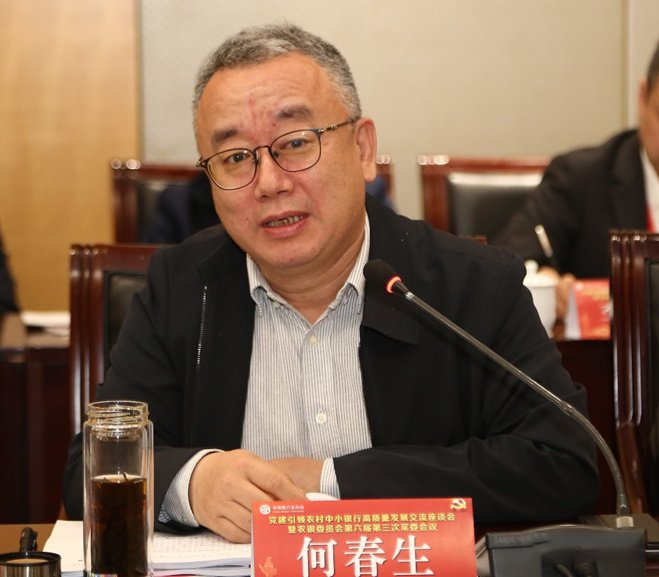 中行总行人事调整 涉及信用卡中心、科技条线多部门总经理|中行|总行|中国银行_新浪新闻