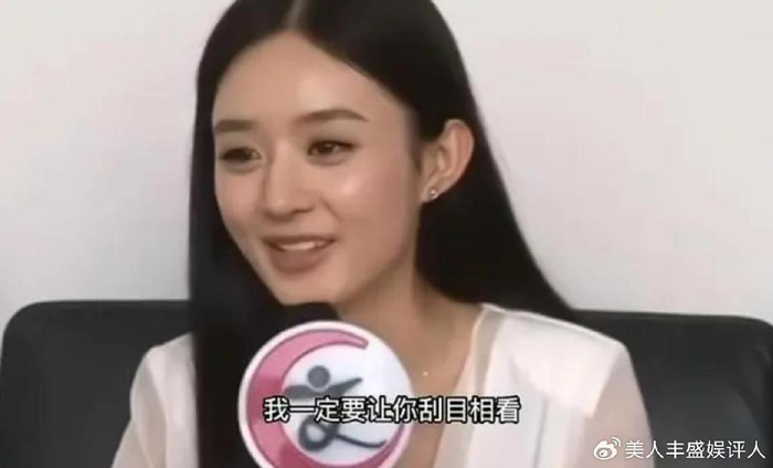 赵丽颖的内心有多强大?