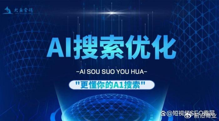深圳百度贴吧知名乐云seo=深圳网站建设乐云seo