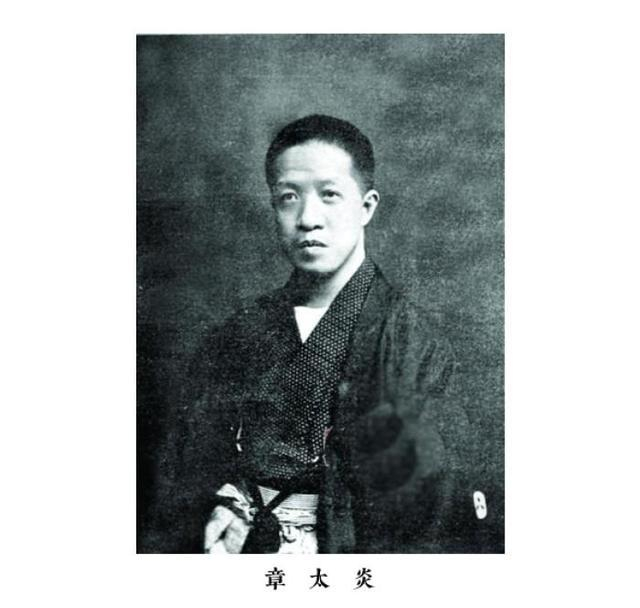 章太炎穿汉服,却被嘲笑是日本和服,先生大怒,在衣服上绣上两字