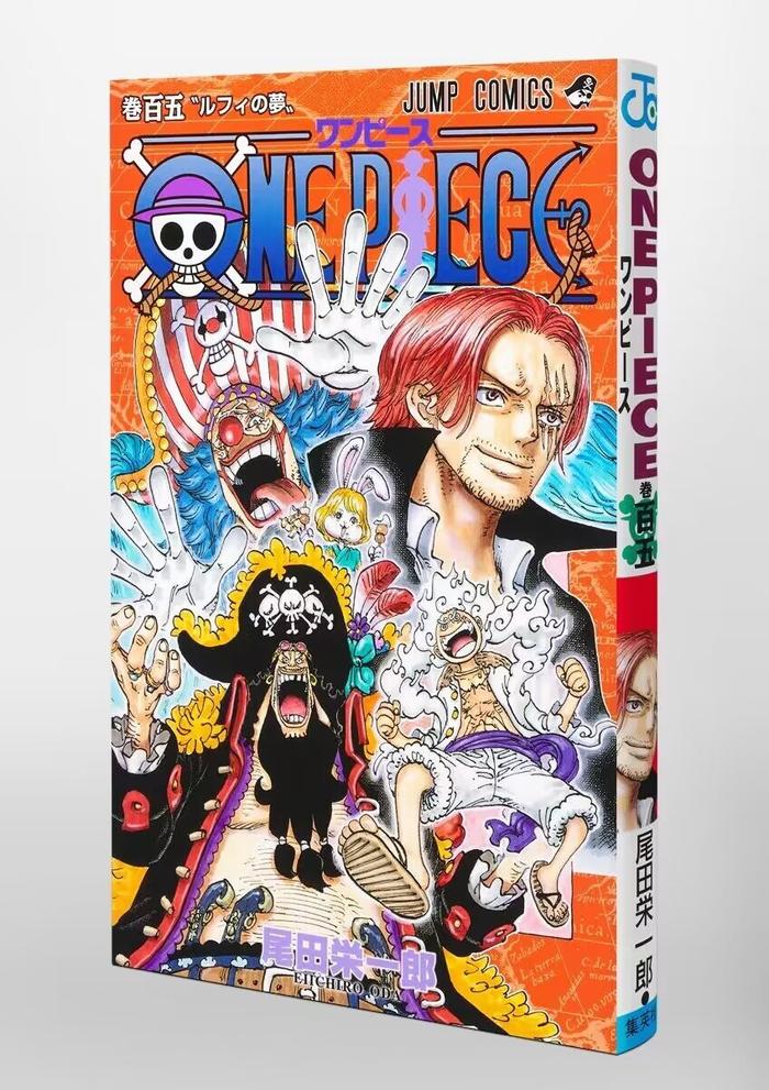 ONE PIECE 全卷-