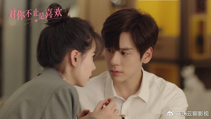 《对你不止是喜欢》首播,魏哲鸣黄日莹主演,爆笑有趣,甜宠非常|对你不