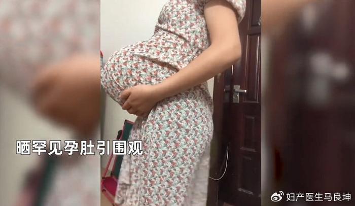 悬垂腹的孕妈身材好?被羡慕的背后