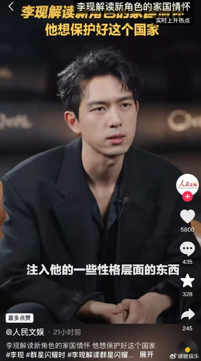 两个时代的李现,有同一种迷人