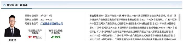 基金观点｜夏浩洋：板块获利好催化，港股互联网回暖趋势如何看待