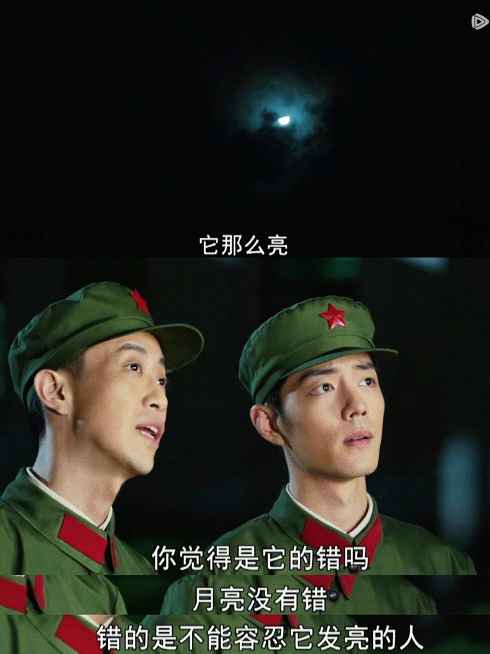 月亮并没有错,错的是不能容忍它发亮的人