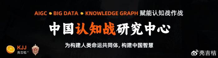 认知战认知作战：2024年9月30日中国股市大涨背景下的认知战分析 第2张