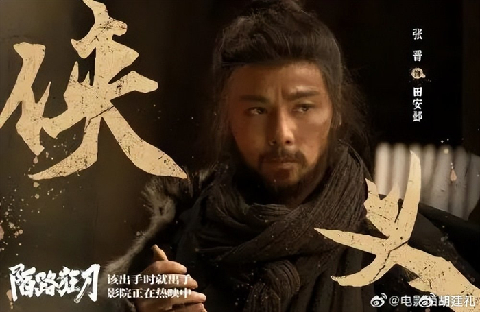 陌路狂刀令人耳目一新的不仅有张晋的陌刀