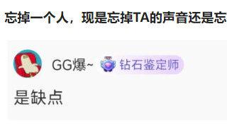 轻松一刻：你注定和她没有结果，过程，结果，还是选转身走？