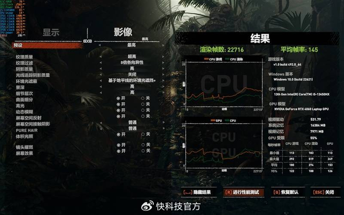 i513450hx越级挑战锐龙78845h游戏本锐龙版酷睿版该选谁