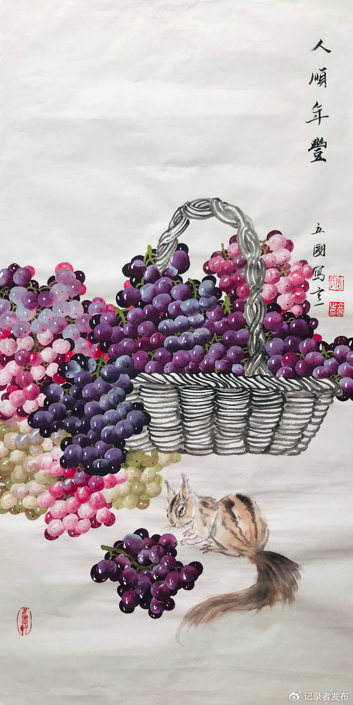 中国画——画家张立国笔下的葡萄园