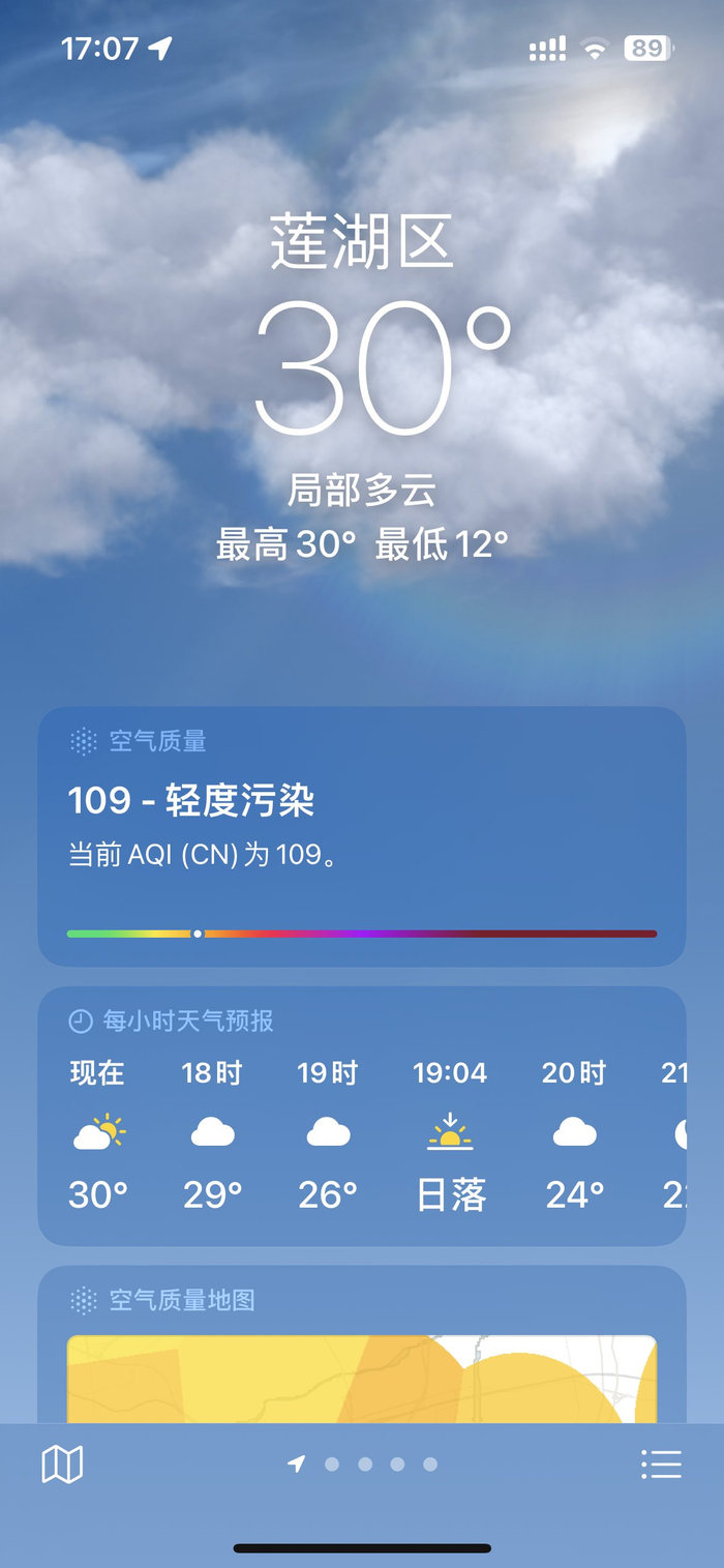 今天天气真的太热了一看都30了街道都是短袖裙子啦
