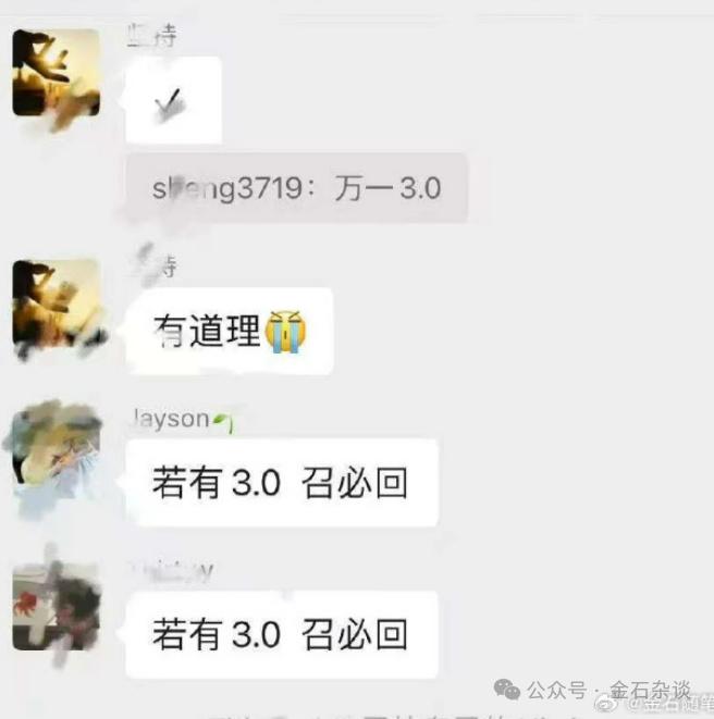 北青网：澳门资料大全免费版-瓜！卷死了，君合A股IPO报价120万？降本增笑，某券商区域老总疑似偷  第12张