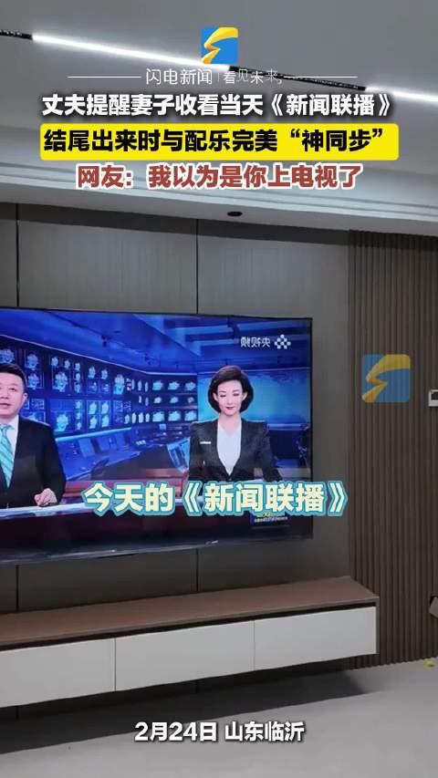 我想听头条新闻(我想看一下头条新闻)