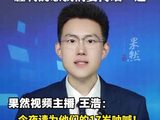 今夜请为他们的17岁呐喊！凌晨1点，U17亚洲杯决赛：国足对阵日本
