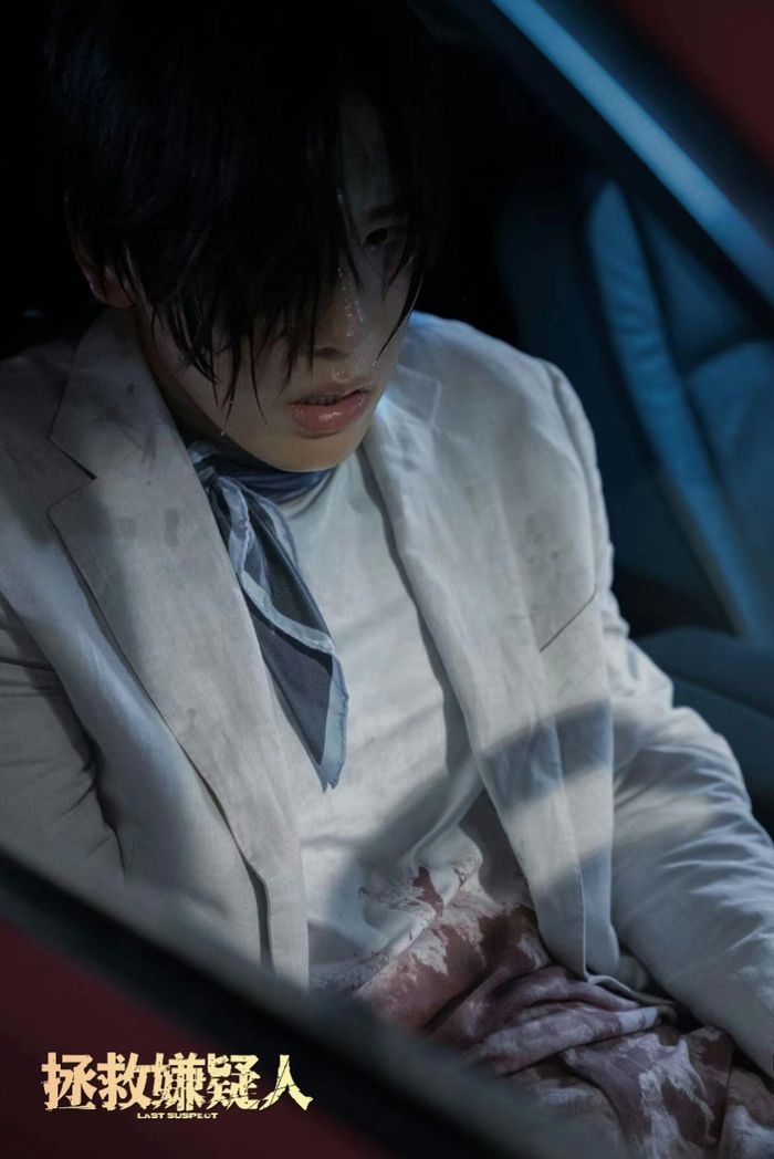 王子异在《拯救嫌疑人》里饰演的纳吉很受路演观众们的喜欢