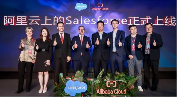 阿里雲上的salesforce產品和生態一個都不少