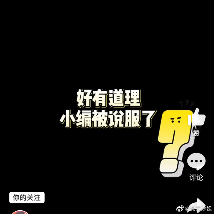 不掉毛怎么叫毛巾呢好像对又好像哪里不对