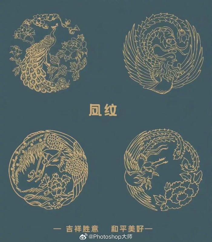 中国传统九大纹样及寓意尽是吉祥美好