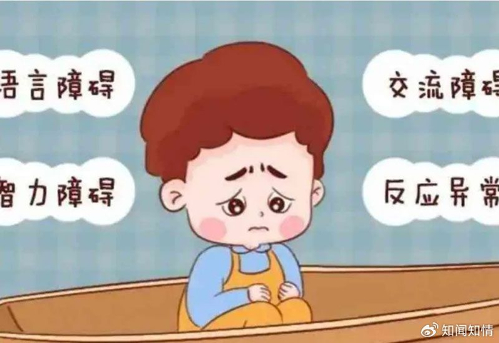接触和肢体语言异常,在理解和使用手势方 面缺陷(缺乏对视,面部表情