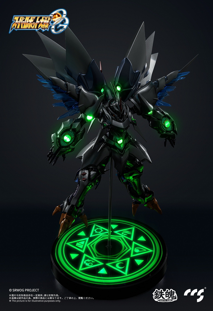 铁魄超级机器人大战og魔装机神赛巴斯塔精灵凭依ver