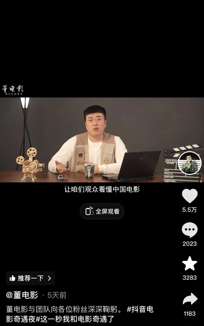 「奇遇夜」里的电影故事:触手可及,灵感循环与第三扇窗