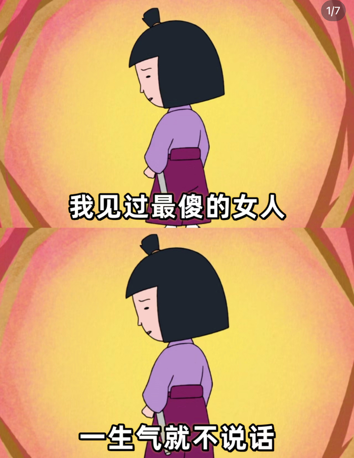我见过最傻的女人是这样