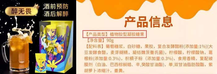 将熬夜喝酒的旧账外包给护肝片你是认真的吗