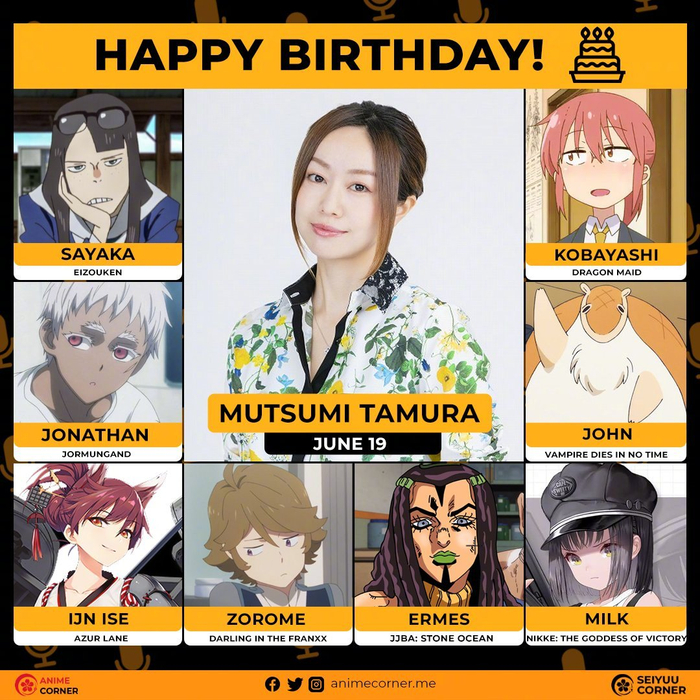 声优田村睦心宣布结婚