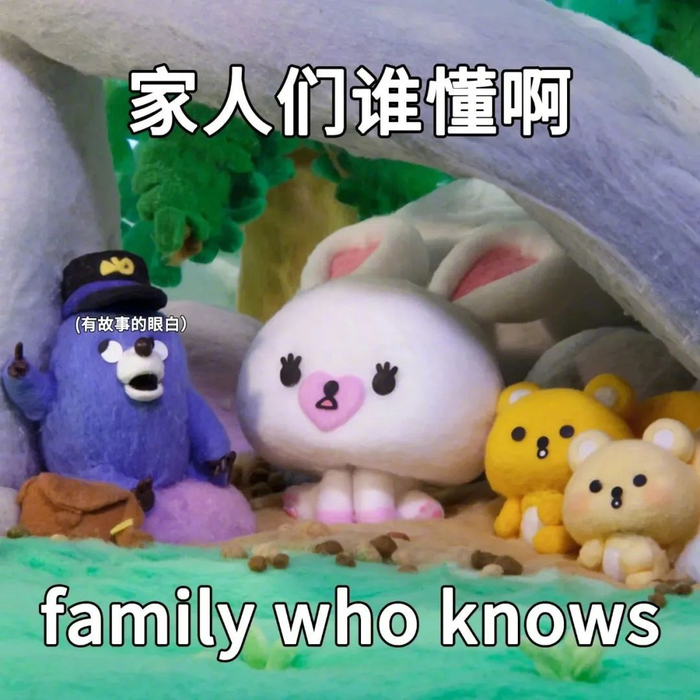 一组抖音热门表情包