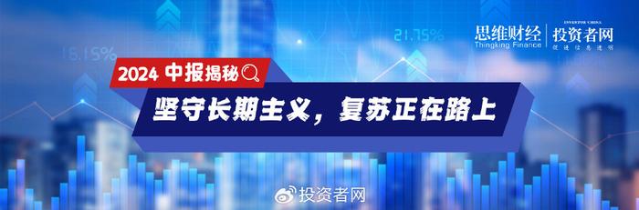 白酒头部继续领跑，但底部出现困境 | A股2024年中报专题