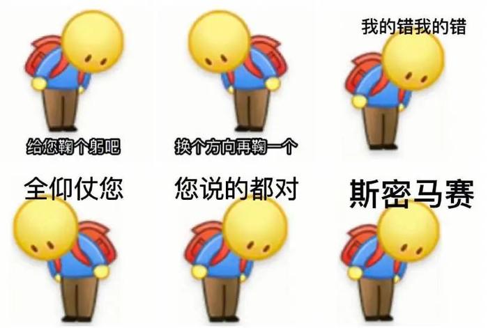 連「男媽媽」都有的 emoji,成了價值幾千萬美元的「呈