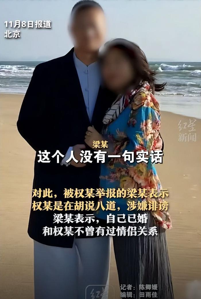 美女富婆举报北大博士骗自己3920万！男方44岁是网红，发声回应