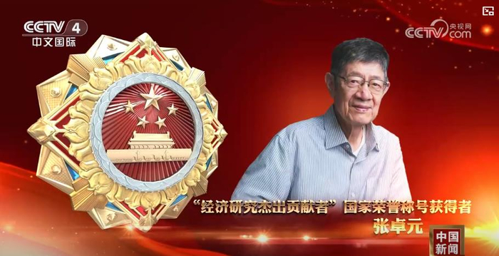致敬功勋模范:时代丰碑、国家脊梁