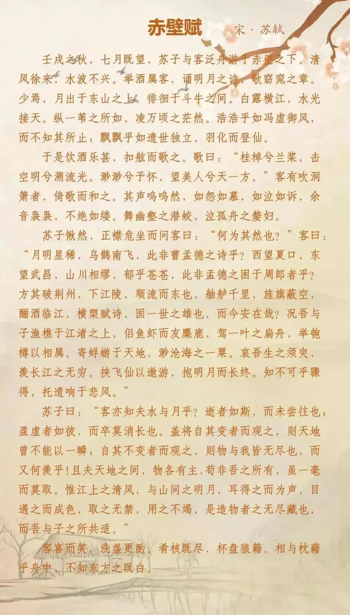 不妨先从中挑选一篇作为你的背诵目标,然后向着这个目标努力前进吧!