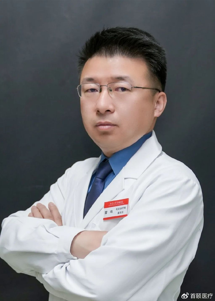 北京大学首钢医院代诊挂号服务流程高效率服务的简单介绍 北京大学首钢医院代诊挂号服务流程高效率服务的简单介绍