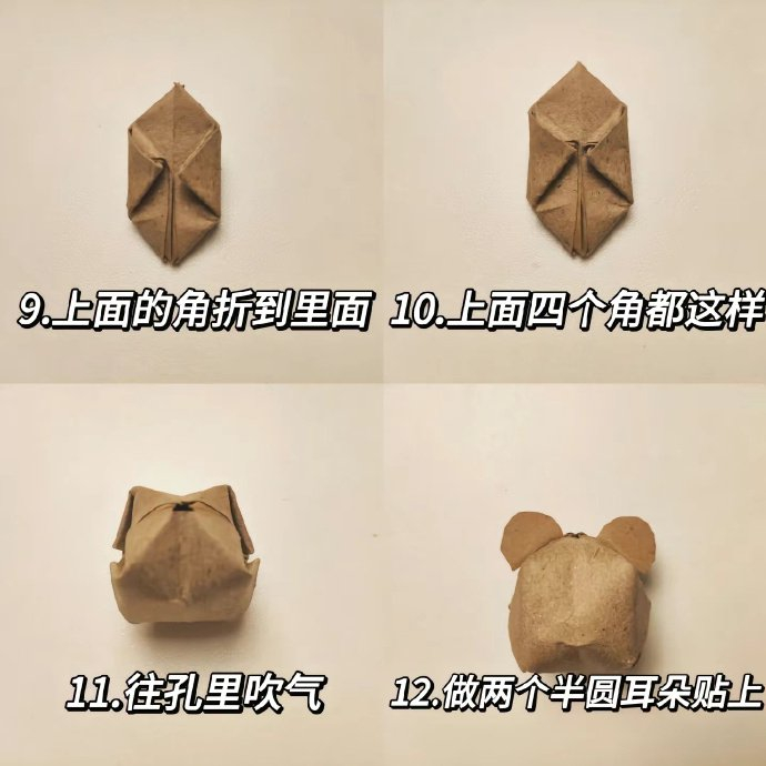 超可爱的麦当劳客服熊折纸教程你确定不做一个嘛